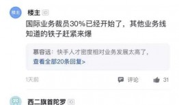 快手爆料最新消息