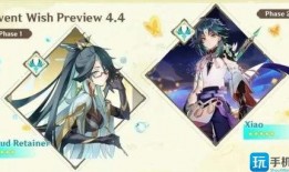 原神3.5卡池爆料最新,神秘新角色登场，元素平衡再升级